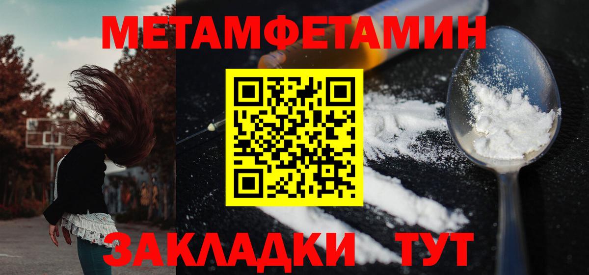 Югорск  Амфетамин VHQ  Амфетамин  Вход с VPN 