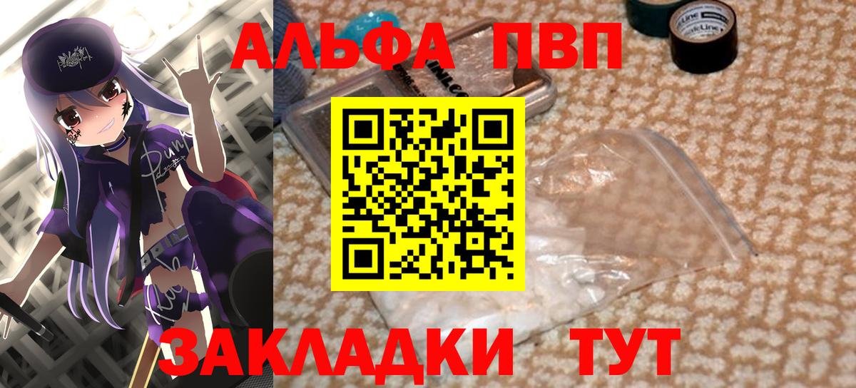 Альфа ПВП СК  Вход с VPN  Alpha-PVP крисы CK  Югорск  А ПВП СК КРИС 
