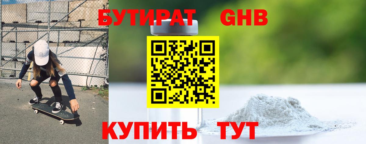 Бошки Шишки  Лсд 25  МЕТАМФЕТАМИН  Гашиш  Югорск  Вход с VPN  МЕФ кристаллы 