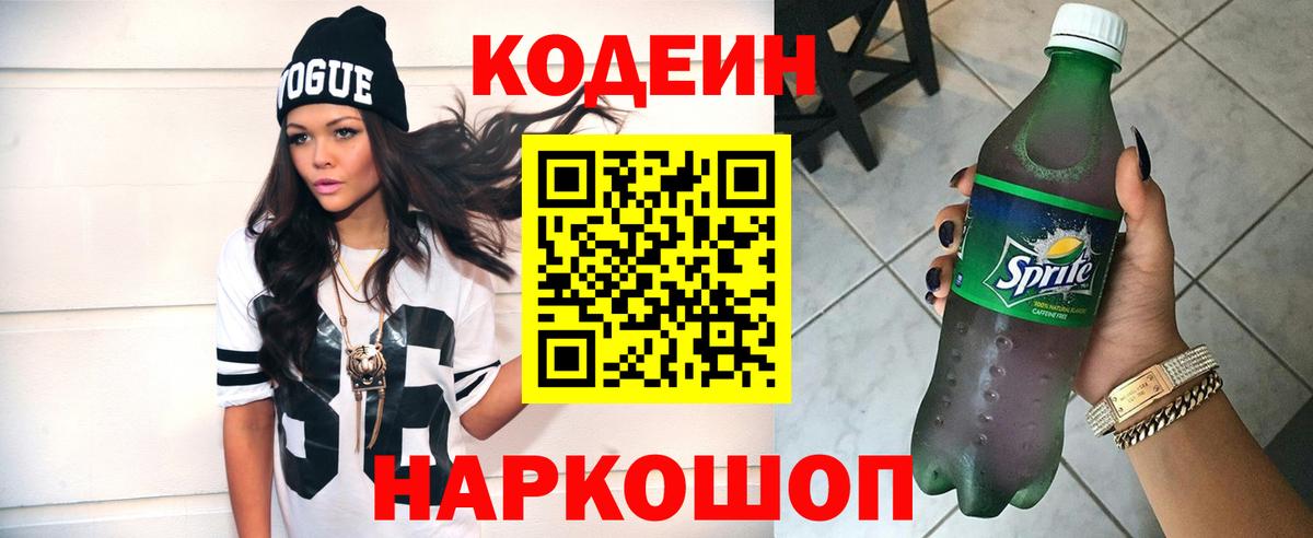 Мефедрон Югорск