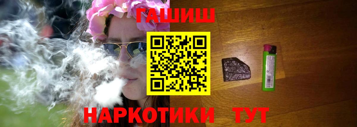 Югорск  Гашиш Ice-O-Lator  Гашиш гарик  Вход с VPN 
