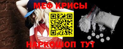 скорость mdpv Нарткала