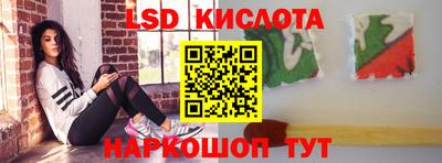 винт Моздок