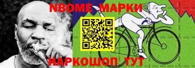 альфа пвп Можга