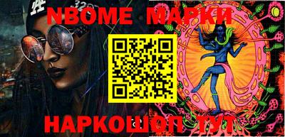 винт Моздок
