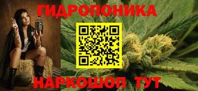 винт Моздок