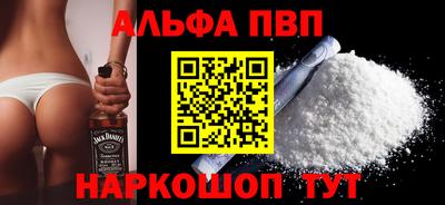 винт Моздок