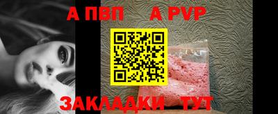 мяу мяу кристалл Малгобек