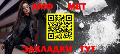 трава Мариинск