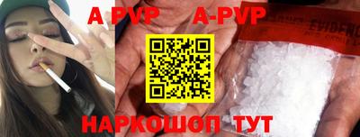 винт Моздок