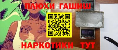 альфа пвп Можга