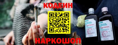 винт Моздок