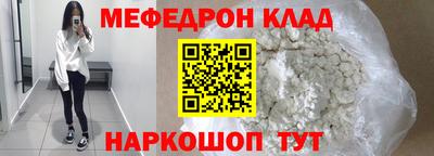 винт Моздок