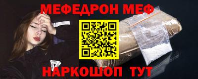 альфа пвп Можга