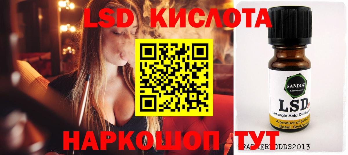 Лсд 25 экстази ecstasy  Лсд 25 экстази ecstasy    сайт  Лсд 25 экстази  Вход с VPN  Югорск 