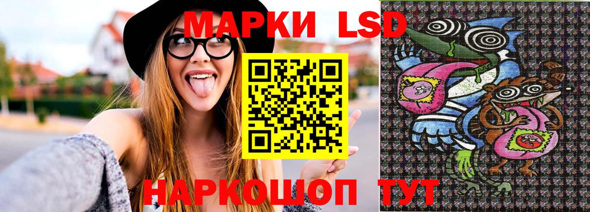 Марки NBOMe 1500мкг Югорск